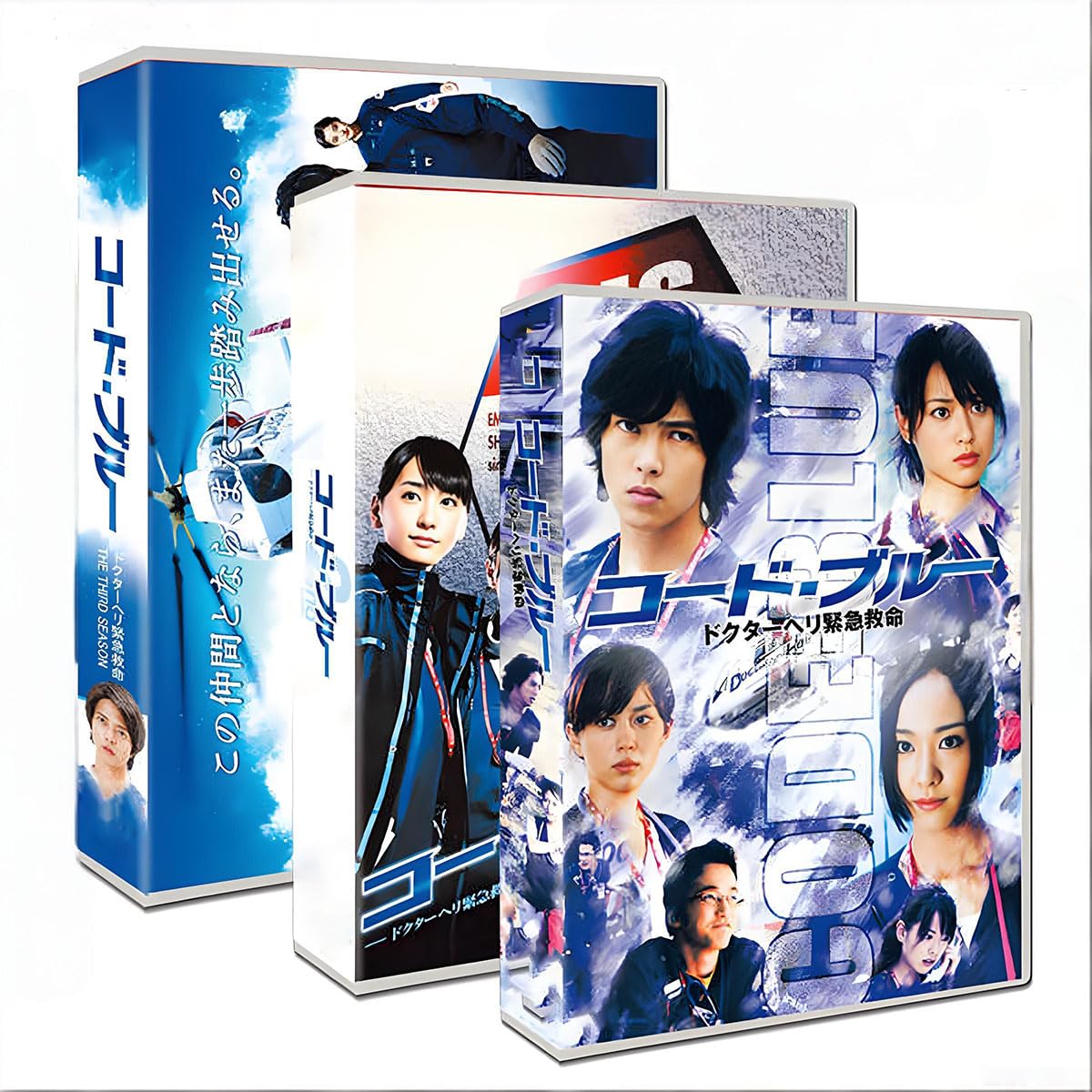 Amazon | コード・ブルー ドクターヘリ緊急救命【第1+2+3期】DVD-BOX